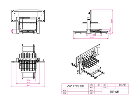 ماكينة CNC لقطع الفوم، GH5 (آلة CNC للقطع المحيطي للفوم بشفرة قطع أفقية)