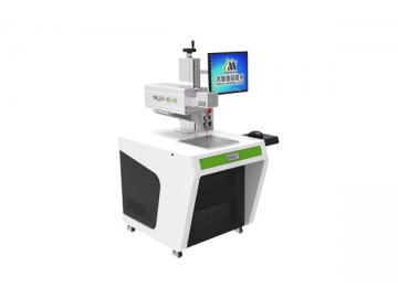 ماكينة الوسم بالأشعة فوق البنفسجية للكمامات الطبية N95/KN95