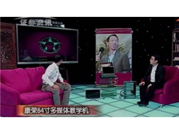 شاشة متعددة الوسائط 84 بوصة في ستوديو تلفزيون الصين المركزي