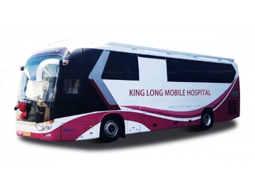حافلة المستشفى المتنقل  Mobile Hospital