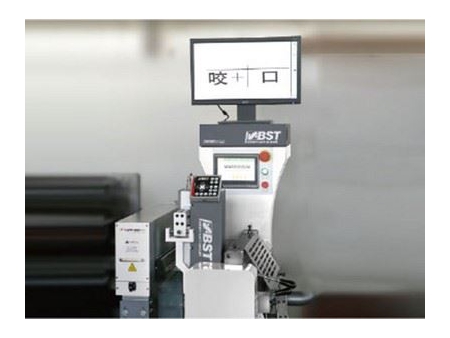ماكينة طباعة أوفست المتقطعة لليبل PS، ZX-320 				   Intermittent PS Label Offset Printing Machine