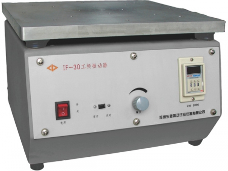 جهاز اختبار الاهتزاز الميكانيكي SY-80                     Mechanical Vibration Tester