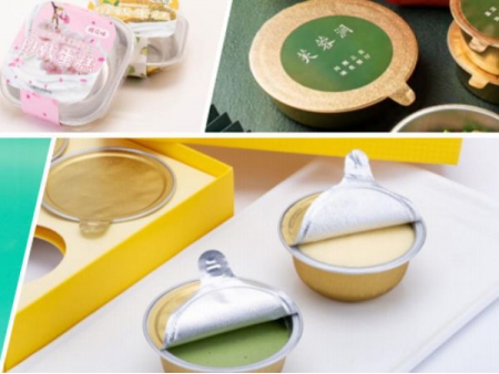 حافظة الطعام شكل خاص (سداسي) مع غطاء (علبة حفظ الطعام من رقائق الألمنيوم) Special Shape Sealable Aluminum Foil Container