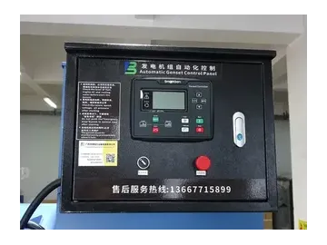 مولدات كهرباء ديزل بمحرك نوع يوشاي (نطاق القدرة: من 30 إلى 2400 كيلو وات) Yuchai Engine Series (30kW-2400kW)