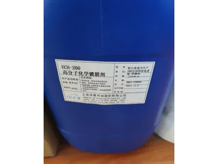 كيماويات معالجة المياه (لأنظمة تكييف الهواء المركزية وأنظمة مياه الغلايات)  Circulating Water System Cleaning Chemicals & Plating Chemicals