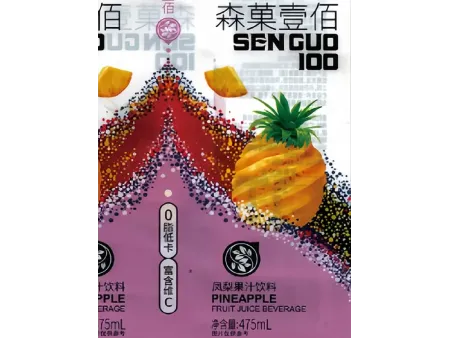 أغلفة ليبل شرنك سليف (ليبلات شرنك سليف، فيلم شرنك سليف للتغليف) Shrink Sleeve Labels