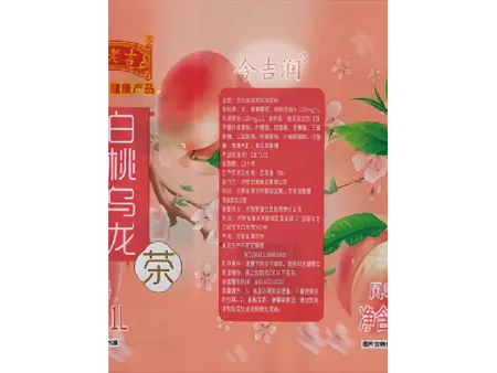 أغلفة ليبل شرنك سليف (ليبلات شرنك سليف، فيلم شرنك سليف للتغليف) Shrink Sleeve Labels