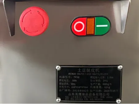 ماكينة تقشير البطاطس Potato Peeling Machine