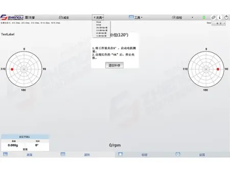 نظام قياس الاتزان الديناميكي مع شاشة لمس ذكية