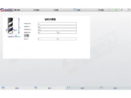 نظام قياس الاتزان الديناميكي مع شاشة لمس ذكية