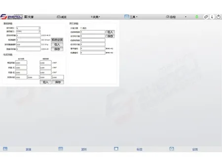 نظام قياس الاتزان الديناميكي مع شاشة لمس ذكية