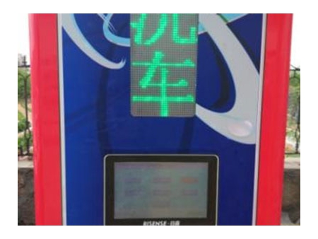 مغسلة سيارات أوتوماتيكية ذكية  Unattended intelligent car wash machine CF-360