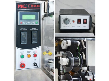 ماكينة تعبئة وتغليف رأسية، MK-60FBR                   Vertical Form Fill Seal Machine